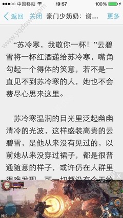 必须被菲律宾海关遣返的情况有哪几种 详细解答